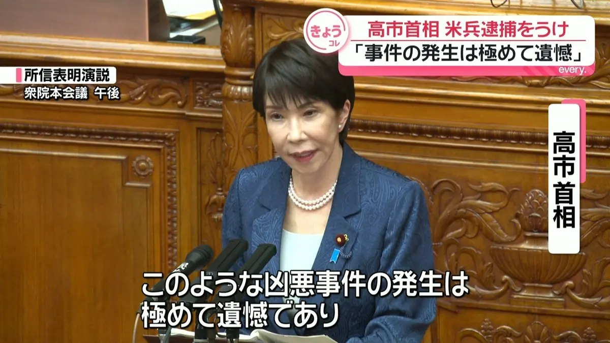 公の場での発言・インタビュー報道記録