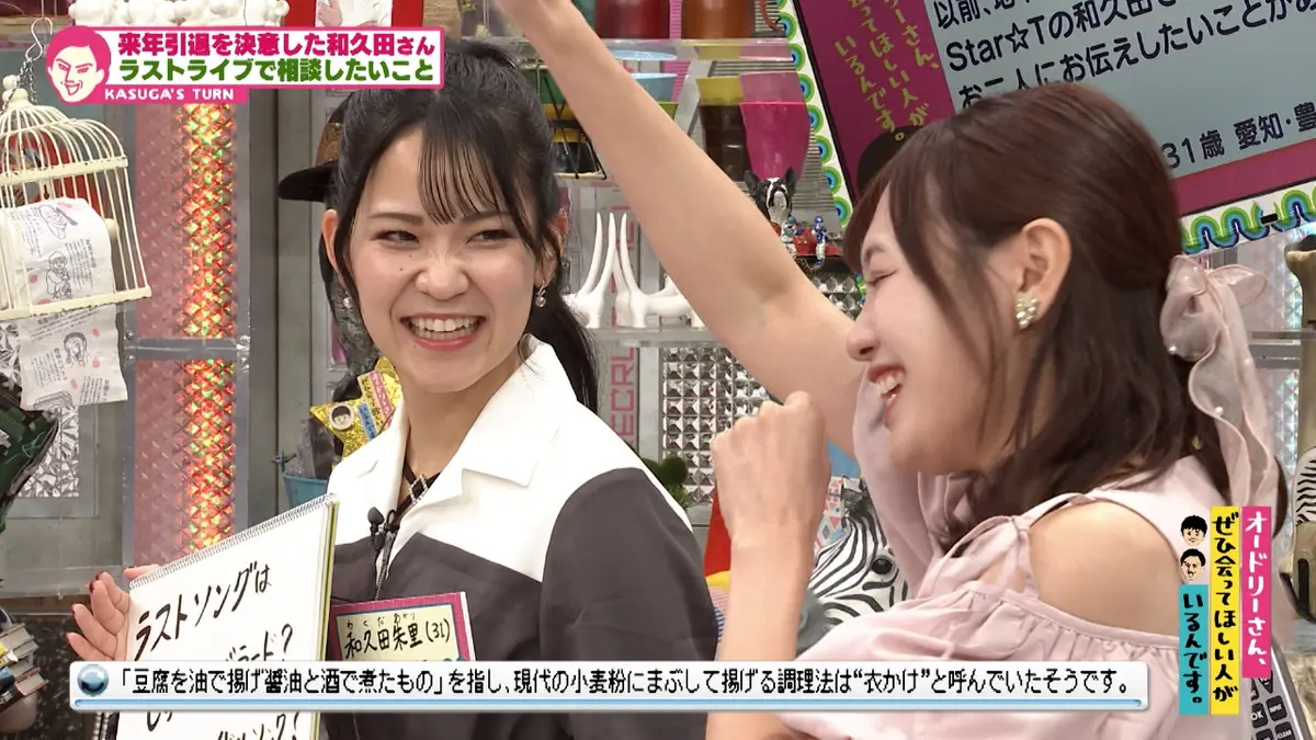地下アイドルやばい(02)