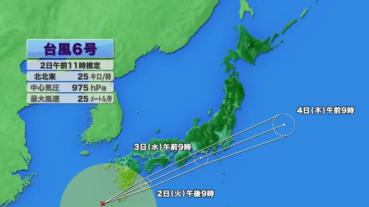 日テレNEWS NNN 6月2日(火) 12:41 【台風6号】長野県内接近で「3日