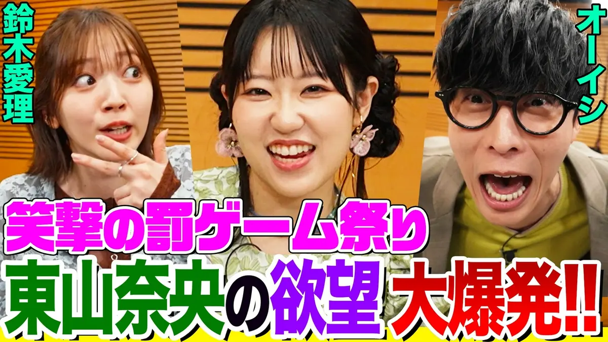 鈴木 奈々 ポロリ