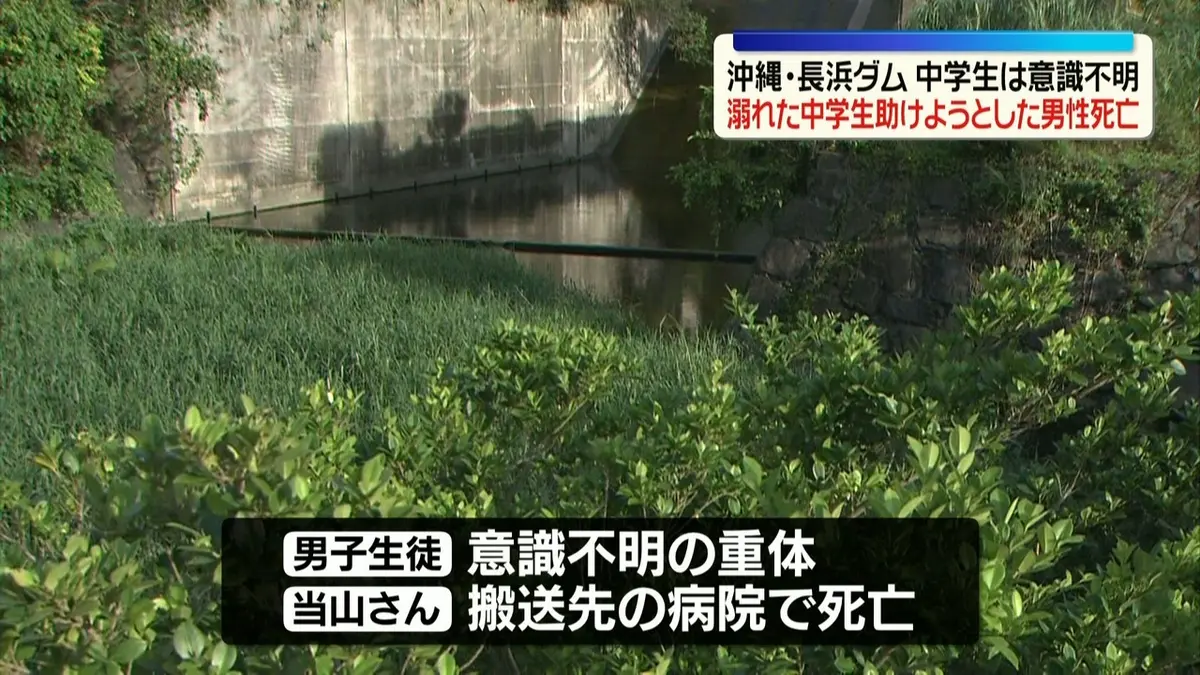静岡 中学生 不明