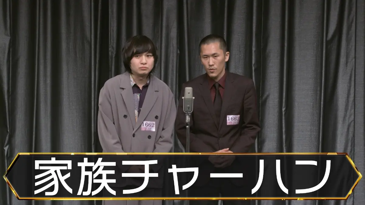 M-1グランプリ2025 準々決勝 家族チャーハン｜バラエティ｜見逃し無料
