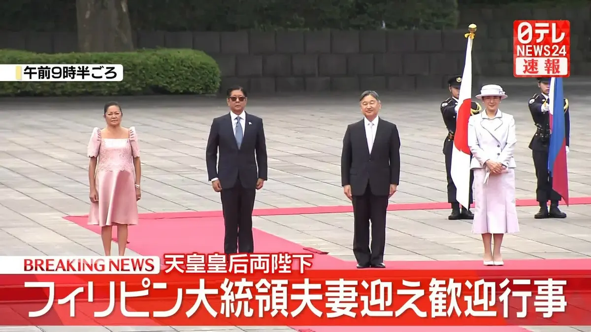 日テレNEWS NNN 5月27日(水) 10:09 【速報】天皇皇后両陛下 皇居に