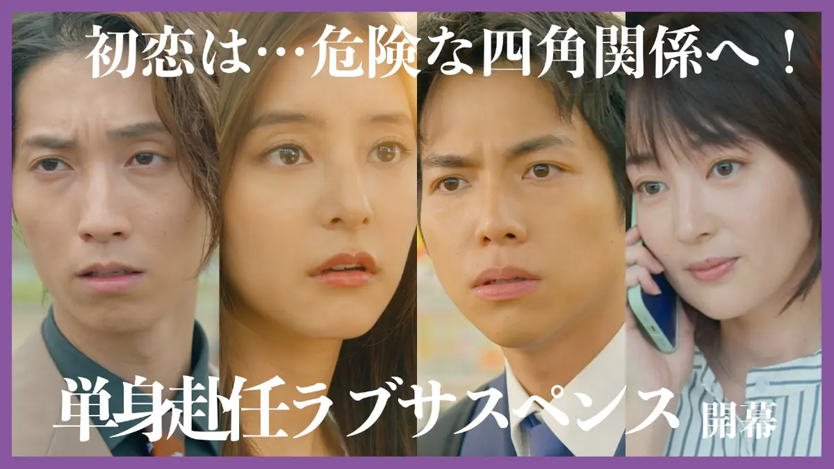 単身花日 Blu-ray Amazon.co.jp: 単身花日 Blu-ray BOX [Blu-ray] : 重岡大毅, 新木優子
