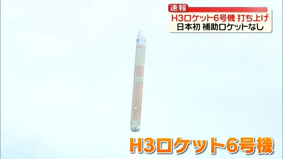 日テレNEWS NNN 6月12日(金) 11:47 H3ロケット6号機打ち上げ 日本初の