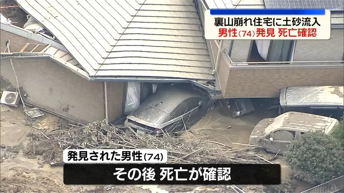 日テレNEWS NNN 6月28日(日) 1:01 裏山崩れ住宅に土砂が流れ込み、74歳