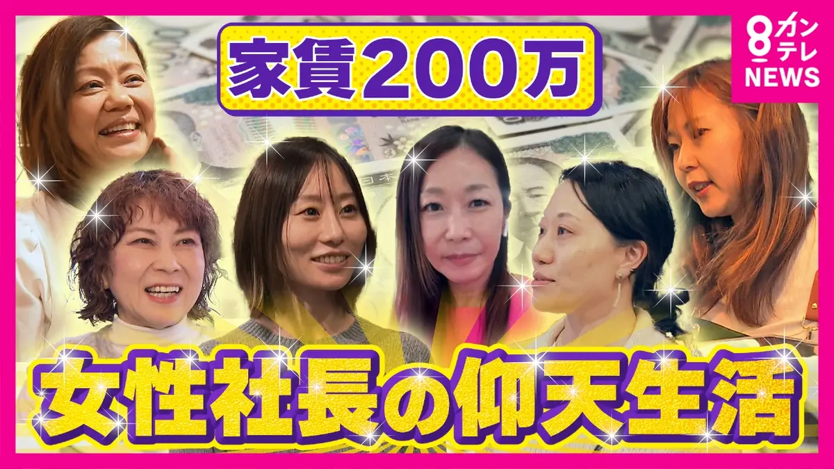 高 市 和子