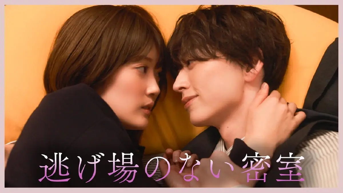 本命じゃなきゃよかったのに 1月15日(木)放送分 Episode2「言っては