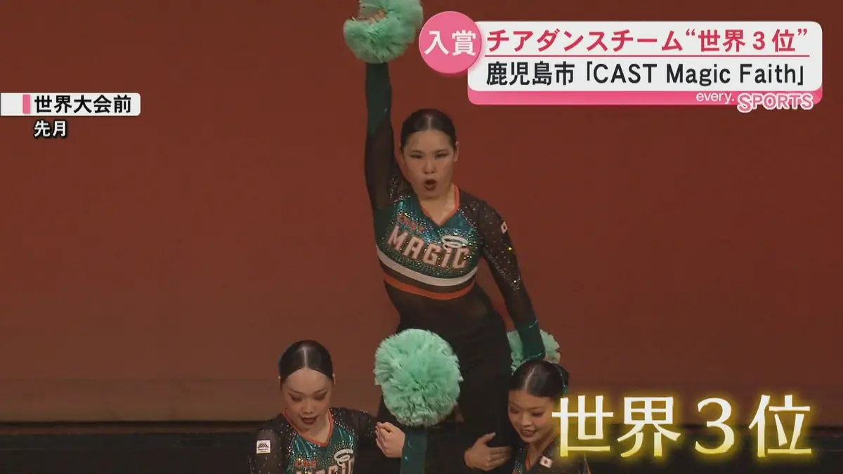日テレNEWS NNN 5月4日(月) 19:43 【世界3位】鹿児島市のチアダンス