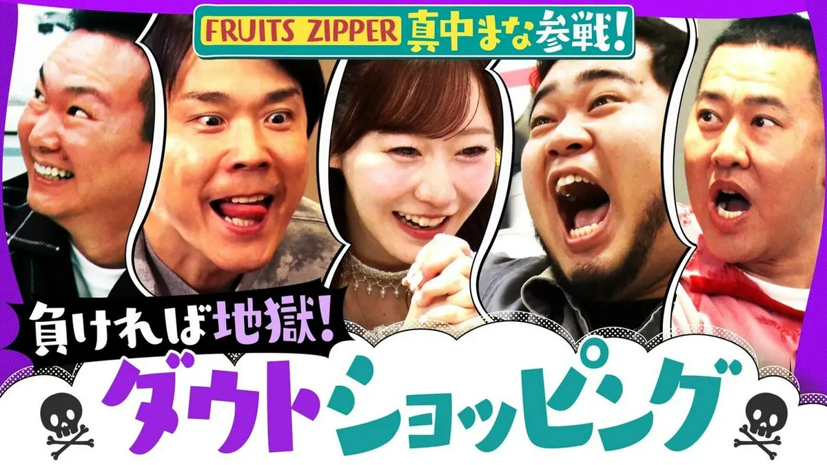 かまいたちの知らんけど 5月9日(土)放送分 ケムリにお笑いパワハラ