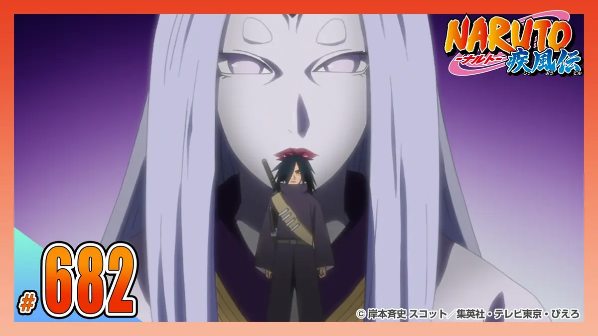NARUTO-ナルト- 疾風伝 2016年放送 第六百八十二話 造られた過去