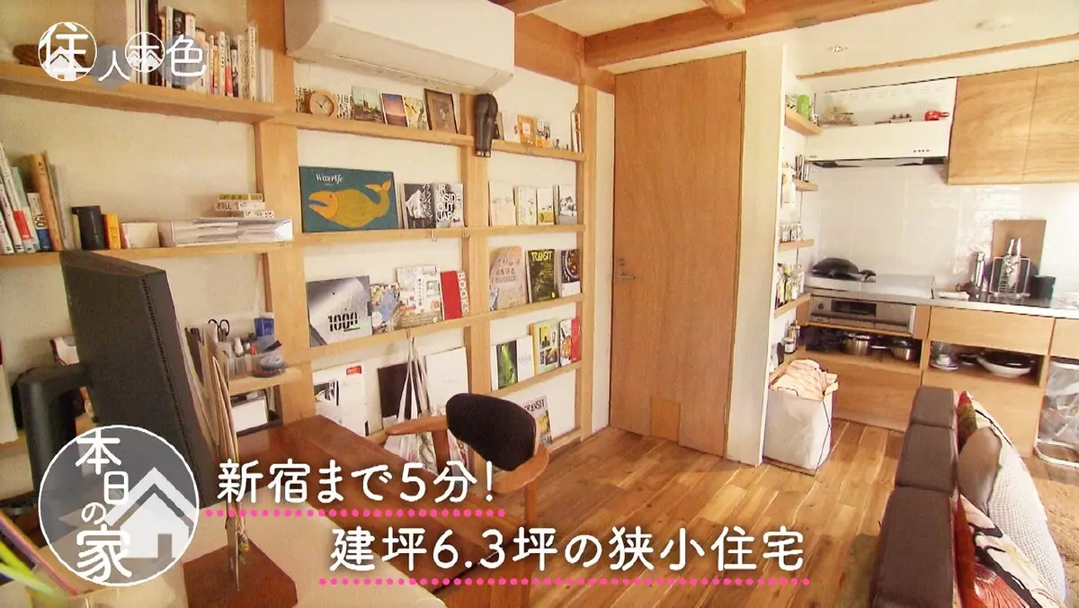 住人十色～家の数だけある 家族のカタチ～ 2月7日(土)放送分 ＃800