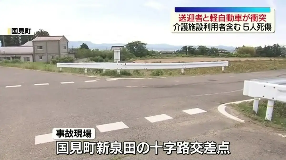日テレNEWS NNN 6月11日(木) 11:59 介護施設利用者を含む5人が死傷