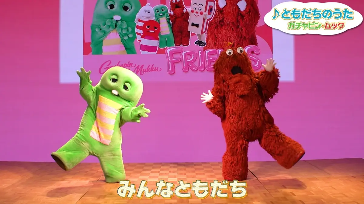 ガチャムク 8月8日(土)放送分 第414回 ガチャピン・ムックの新曲