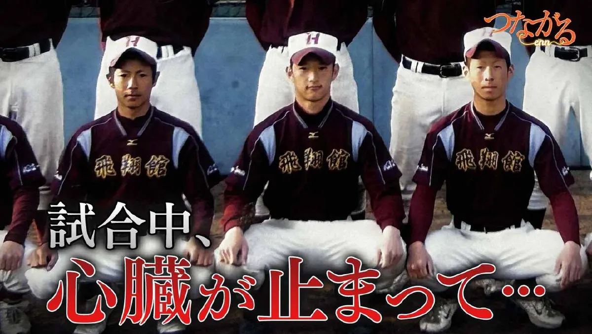 つながる～enn 7月12日(土)放送分 File011・AEDシリーズ⑤「救命の瞬間