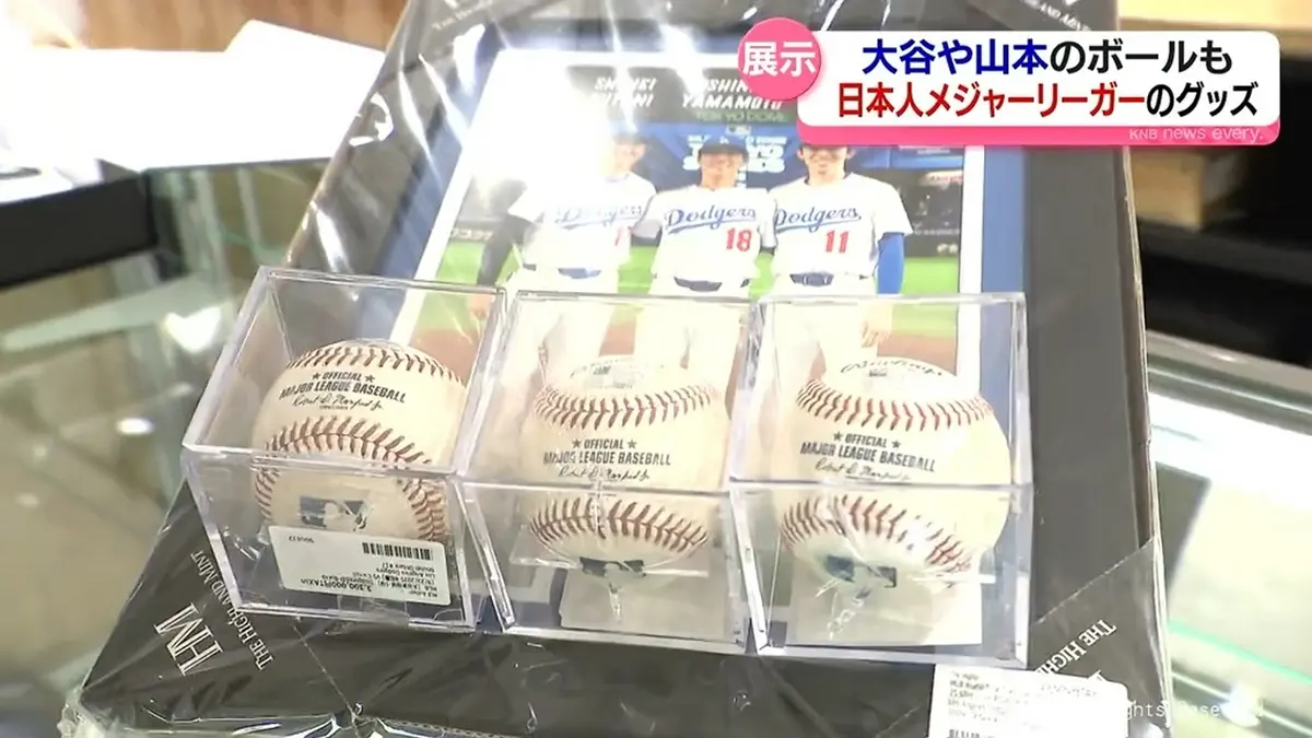 news グッズ NEWS グッズ NEWS グッズ 10周年 変身 グッズオフショット