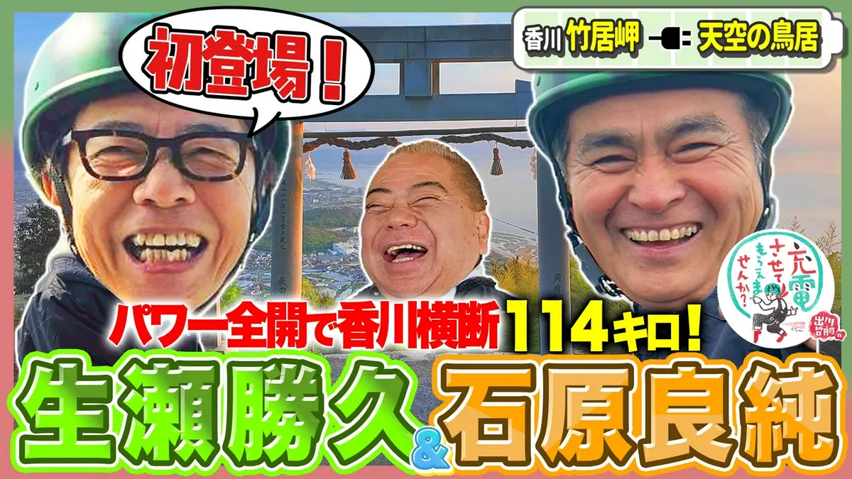 公の場での発言・インタビュー報道記録