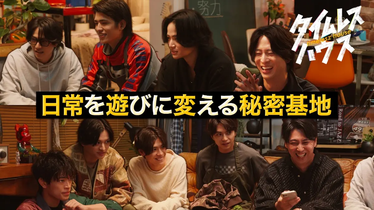 timeleszファミリア 11月3日(月)放送分 【争奪戦】551カラオケブラック