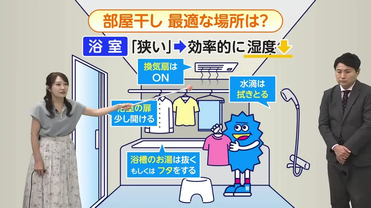 日テレNEWS NNN 6月16日(火) 19:24 6月17日（水）宮崎の天気｜報道