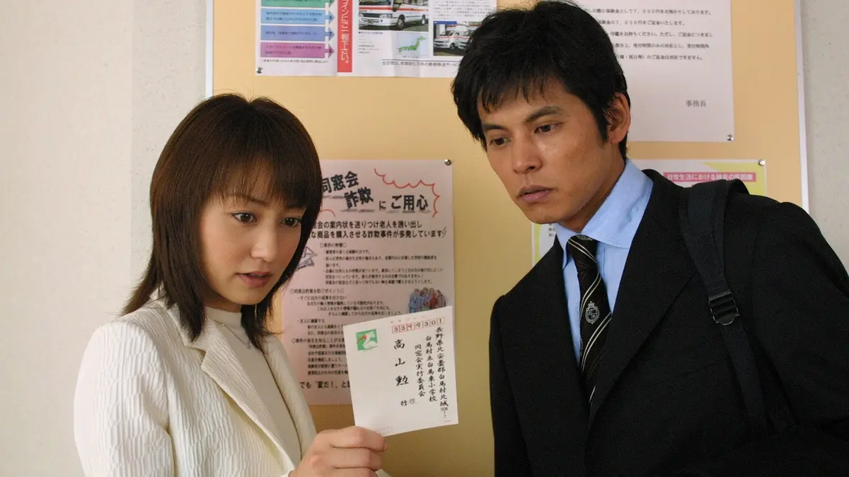 ラストクリスマス 2004年放送 第6話 もう一度｜ドラマ｜見逃し無料配信