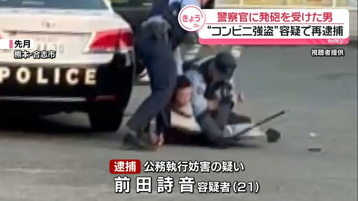 熊本 コンビニ 強盗
