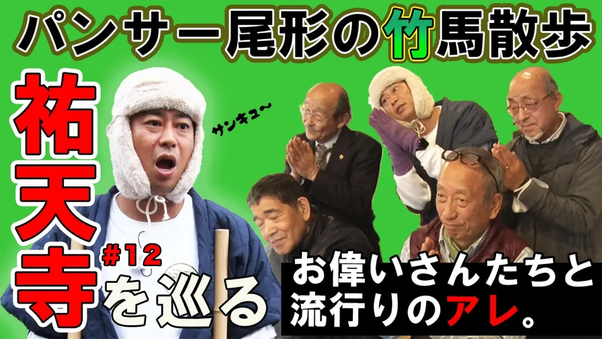 【 神尾龍歩 】 ストレッチカーゴパンツ【秋冬】Z-DRAGON 72602 耐久性 ストレッチ