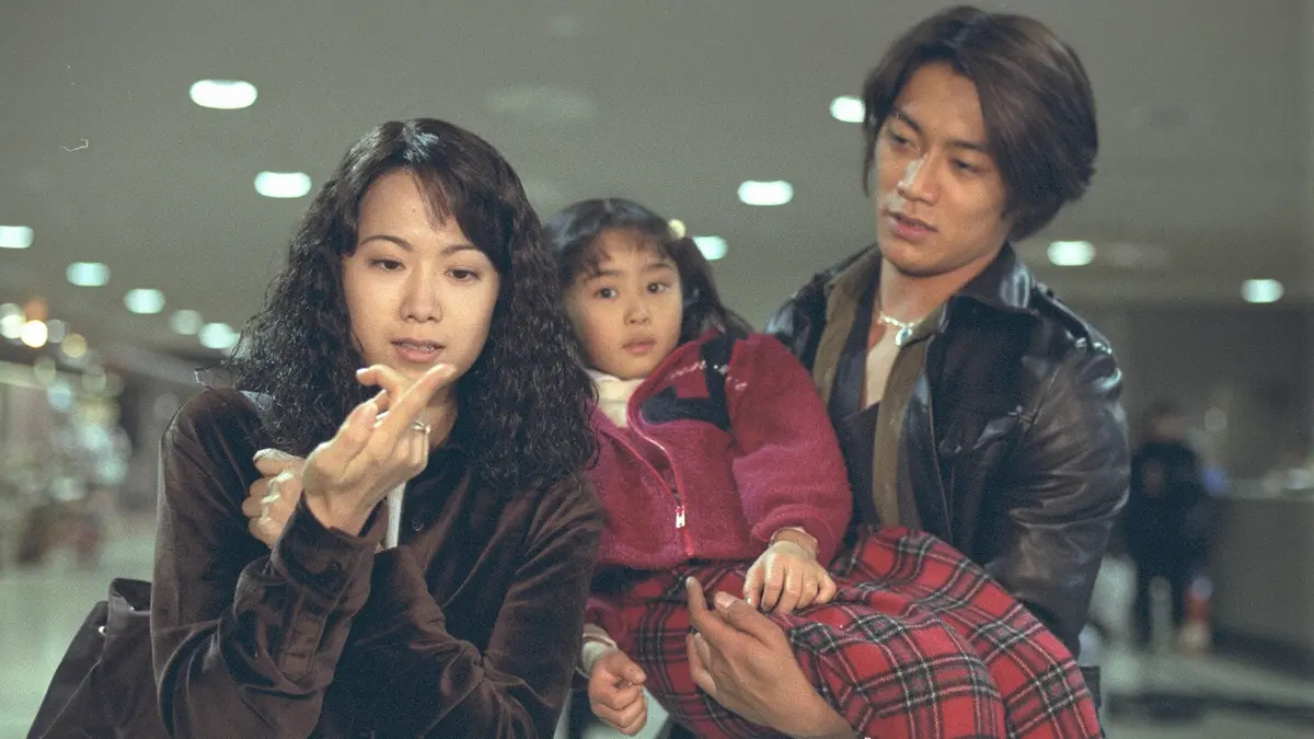 バージンロード 1997年放送 第1話 一晩だけの婚約者・・・失恋、父の