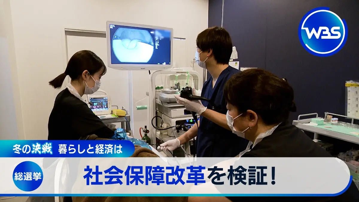 WBS（ワールドビジネスサテライト） 1月30日(金)放送分 選挙の争点