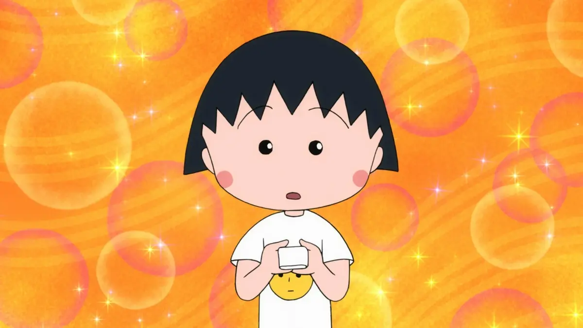 ちびまる子ちゃん 9月20日(日)放送分 第1548話 『まる子、穴のあいた