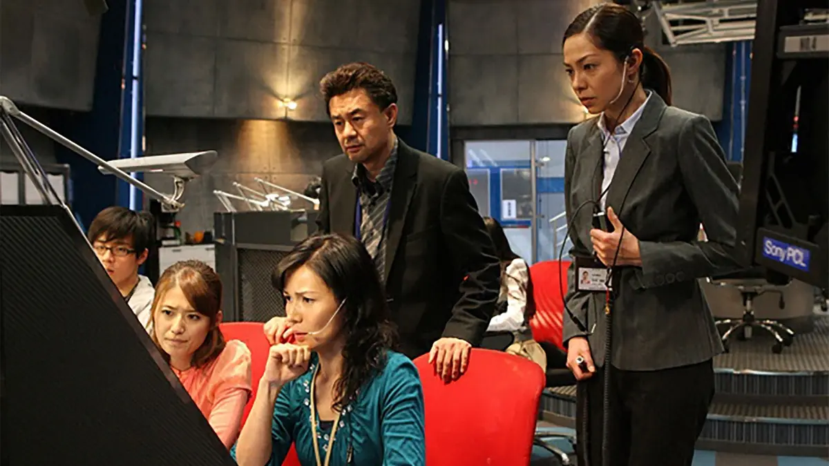 TOKYOコントロール 東京航空交通管制部 2011年放送 Episode7 人間が