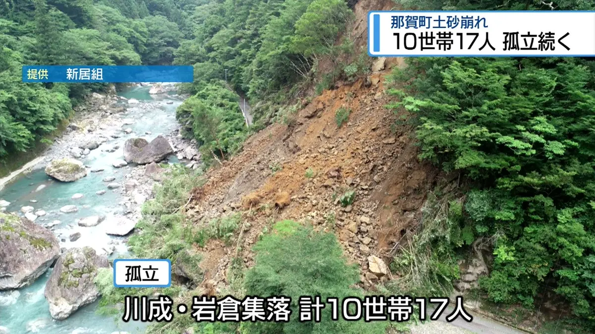 日テレNEWS NNN 7月1日(水) 18:03 那賀町の土砂崩れ 10世帯17人の孤立