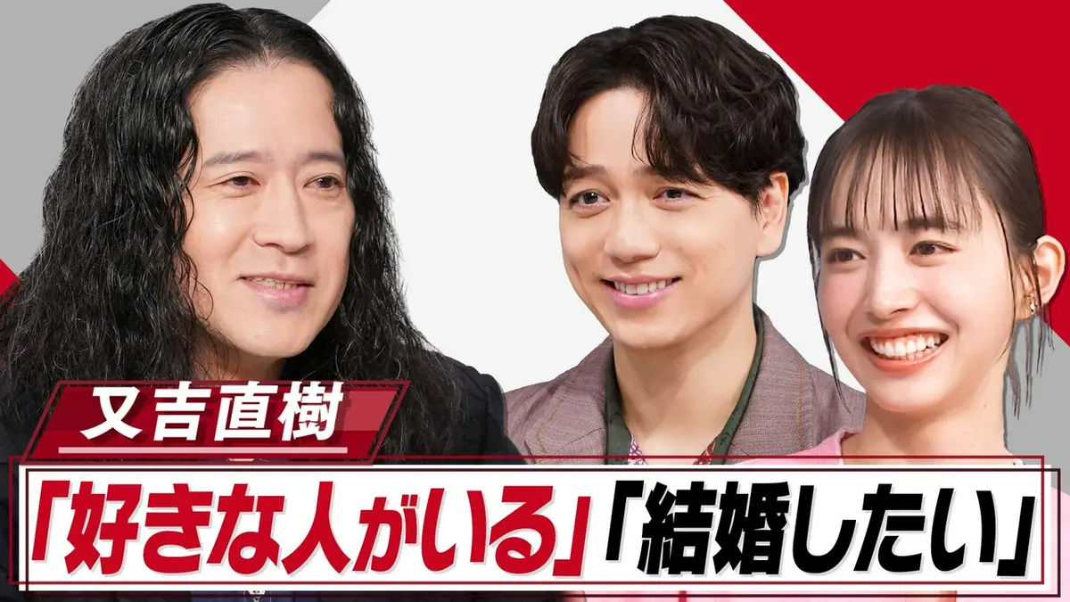 おしゃれクリップ 3月22日(日)放送分 又吉直樹、芥川賞受賞から10年