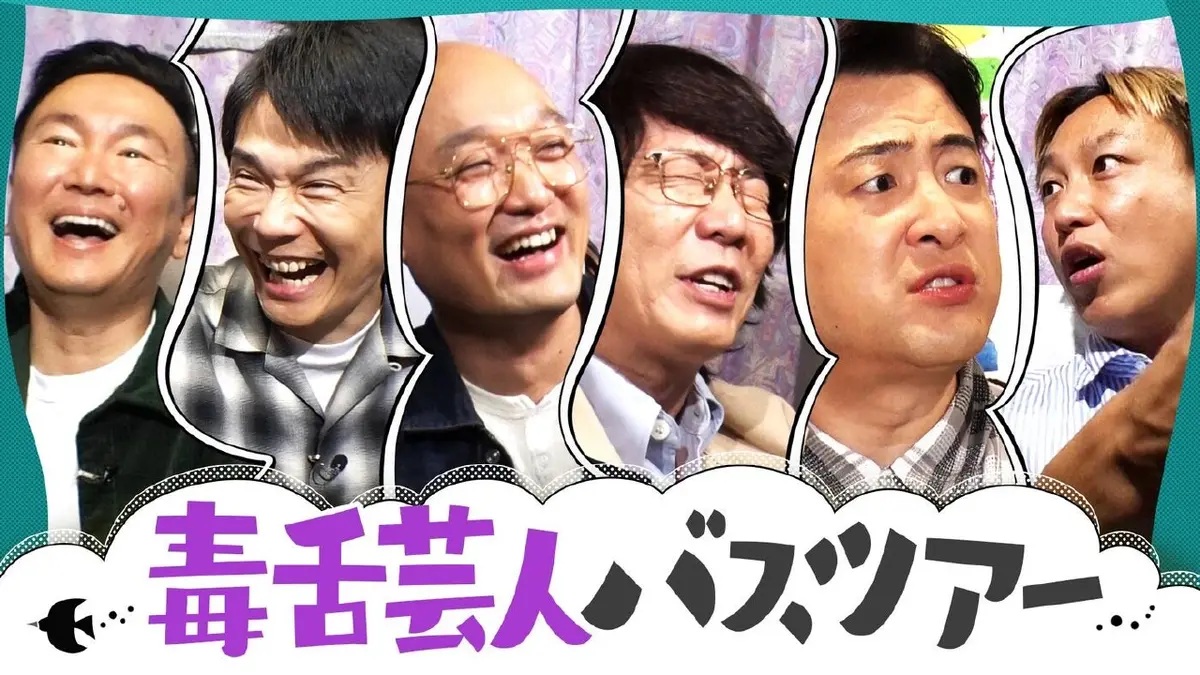 殺害 予告 ランキング