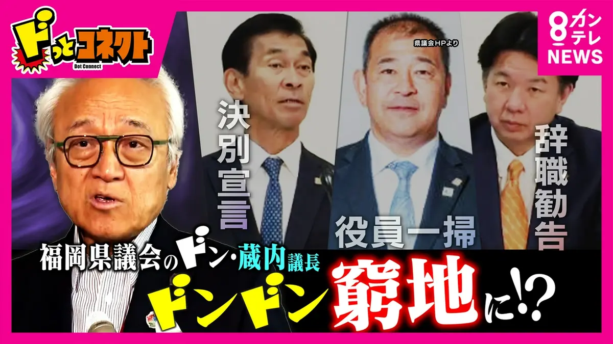 蔵内 勇夫 息子 顔