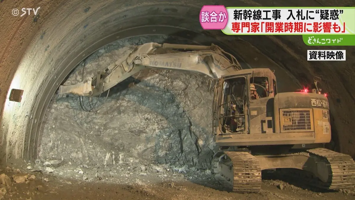 日テレNEWS NNN 5月21日(木) 5:15 JR北海道社長が謝罪「詳細は我々も