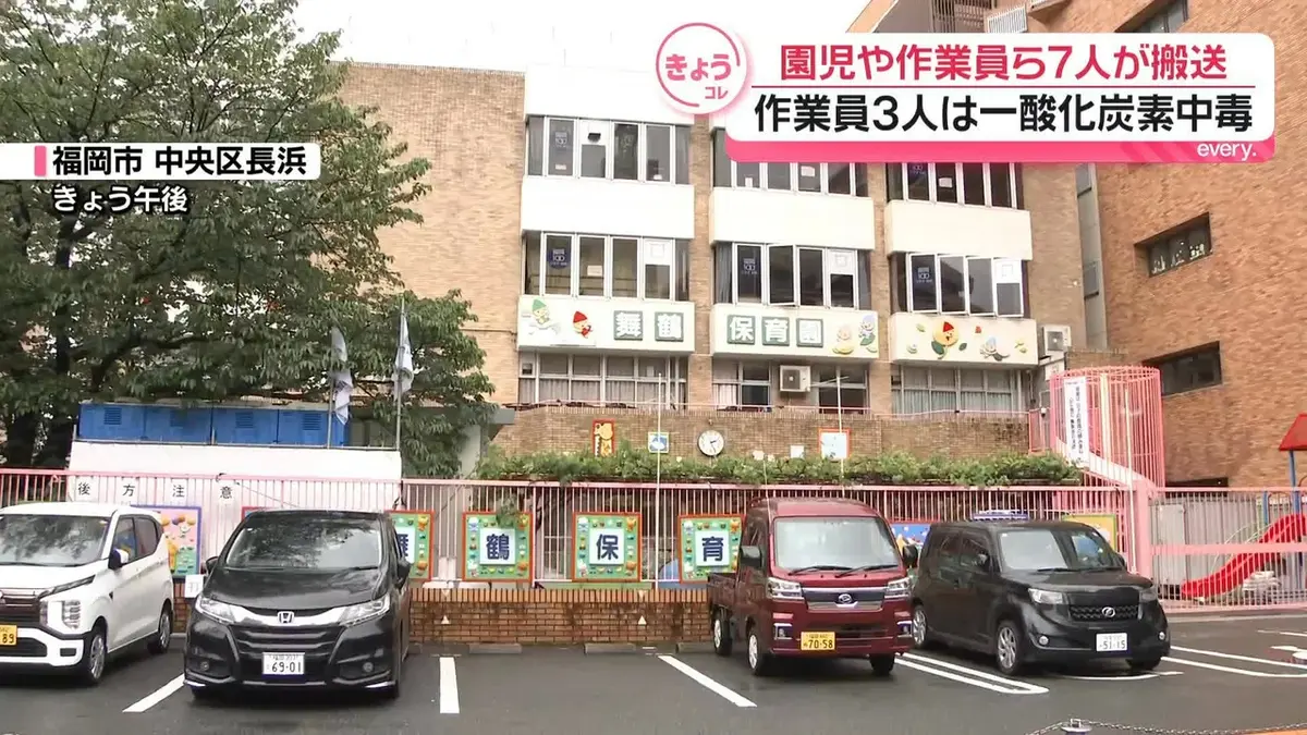 日テレNEWS NNN 4月23日(木) 19:16 工事中に園児や作業員が体調不良