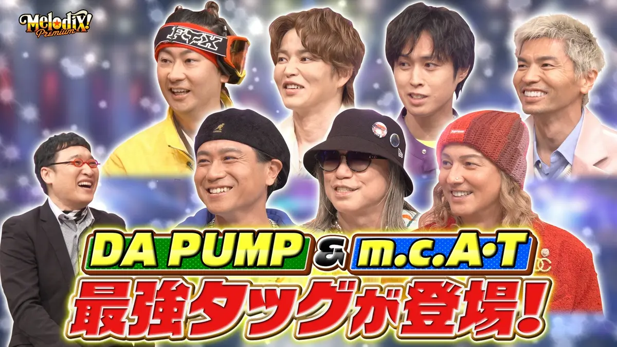活動歴および当時の関連ビジュアル記録