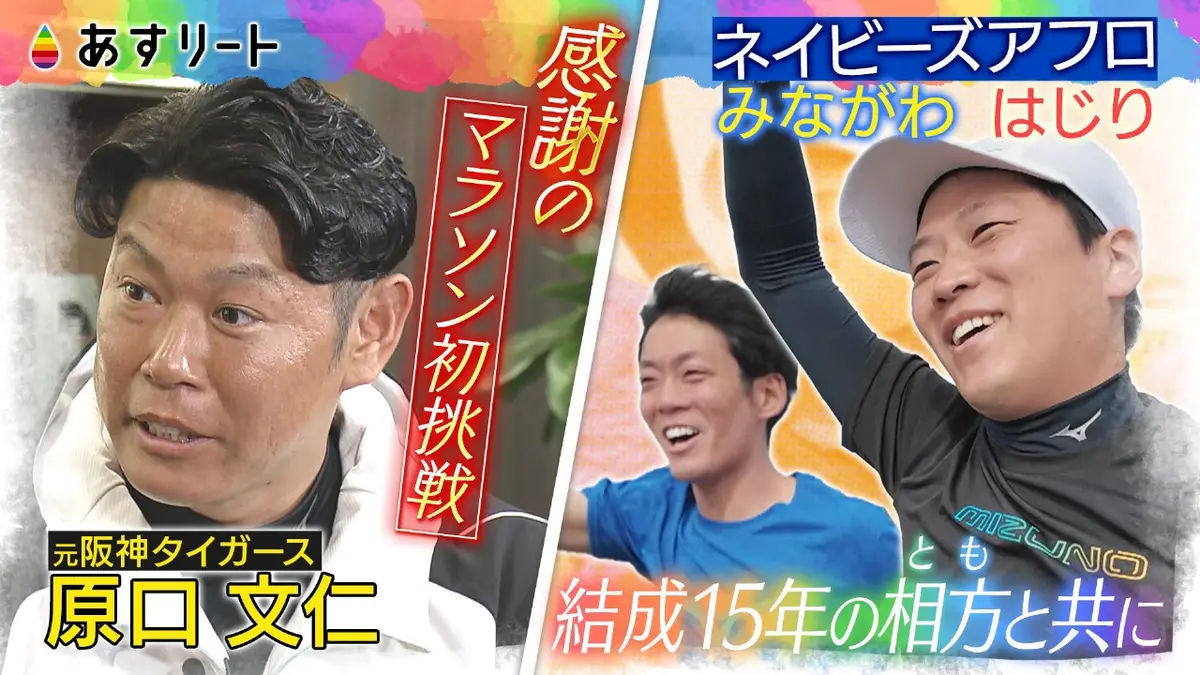 無料 スポーツ ニュース