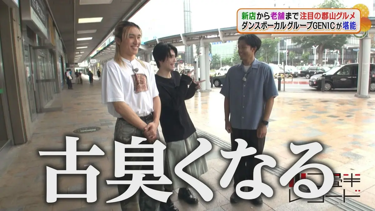 二畳半レコード 7月18日(土)放送分 GENIC増子＆小池が月間ゲスト⑦