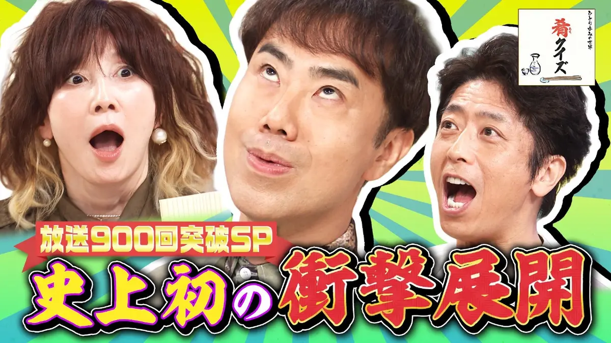 発見！仰天！！プレミアもん！！！ 土曜はダメよ！ 11月29日(土)放送分