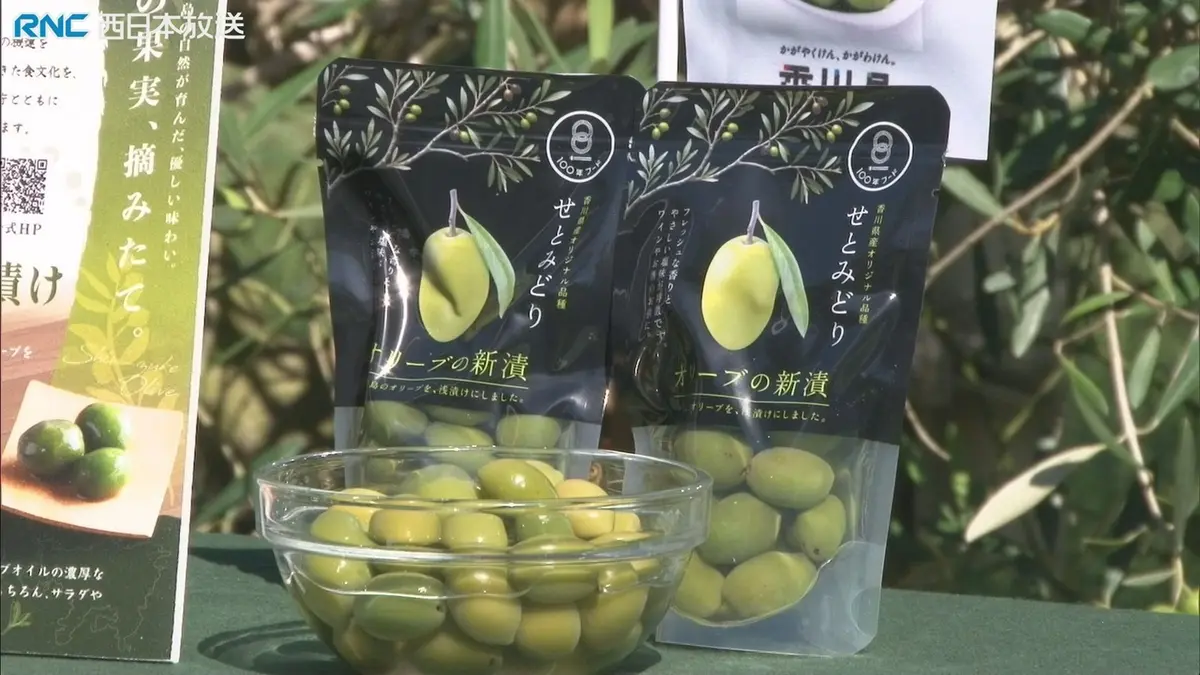 日テレNEWS NNN 10月8日(木) 13:58 果実大きく食べ応えも…香川