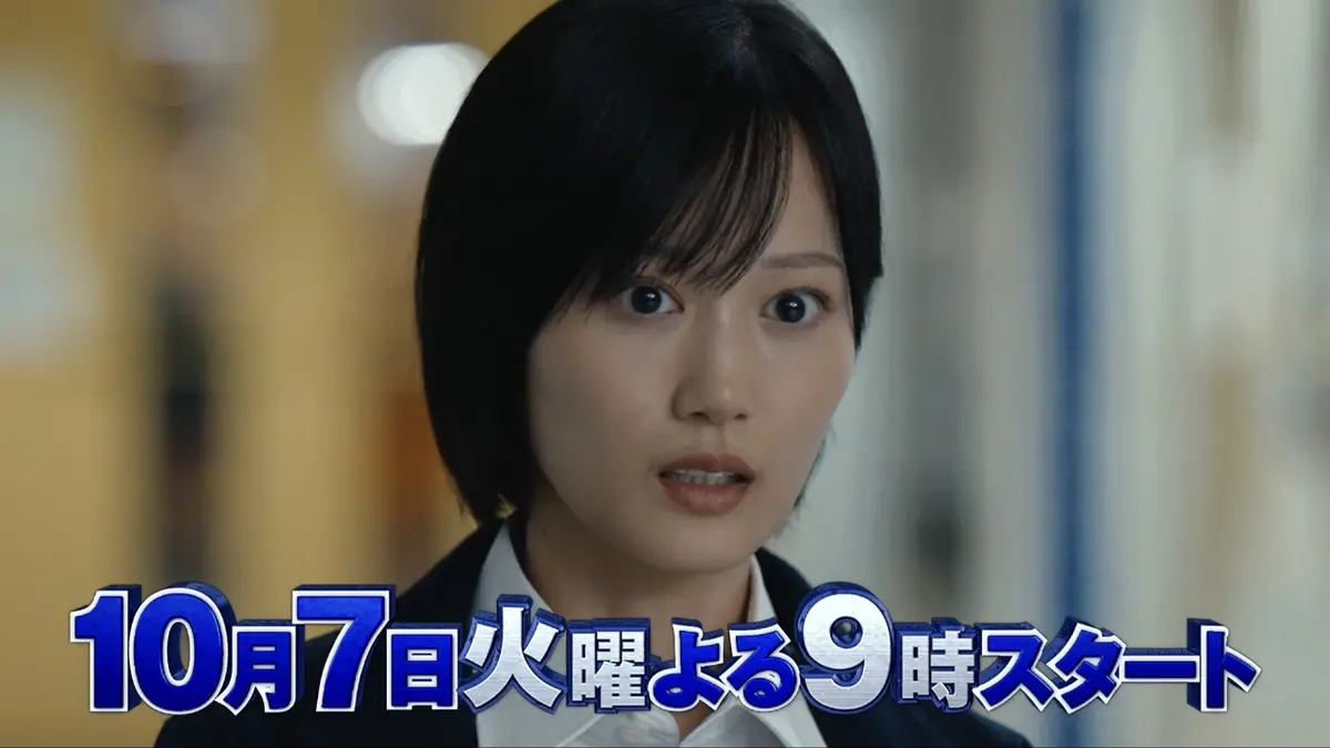 新東京水上警察 【予告】ティザー3「ライバルは湾岸署」｜ドラマ