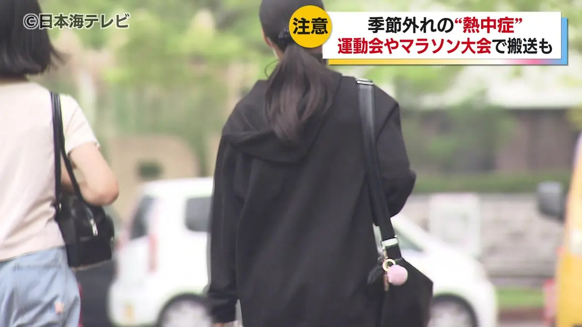 日テレNEWS NNN 9月14日(月) 18:38 運動会後やマラソン大会中…鳥取県