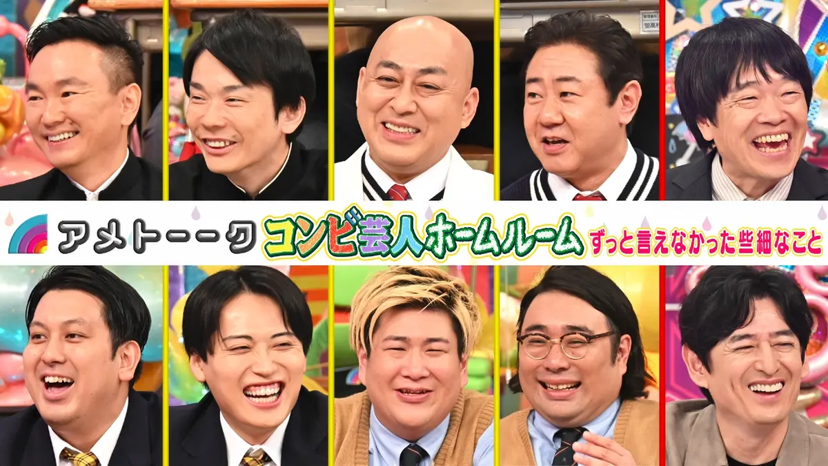活動歴および当時の関連ビジュアル記録