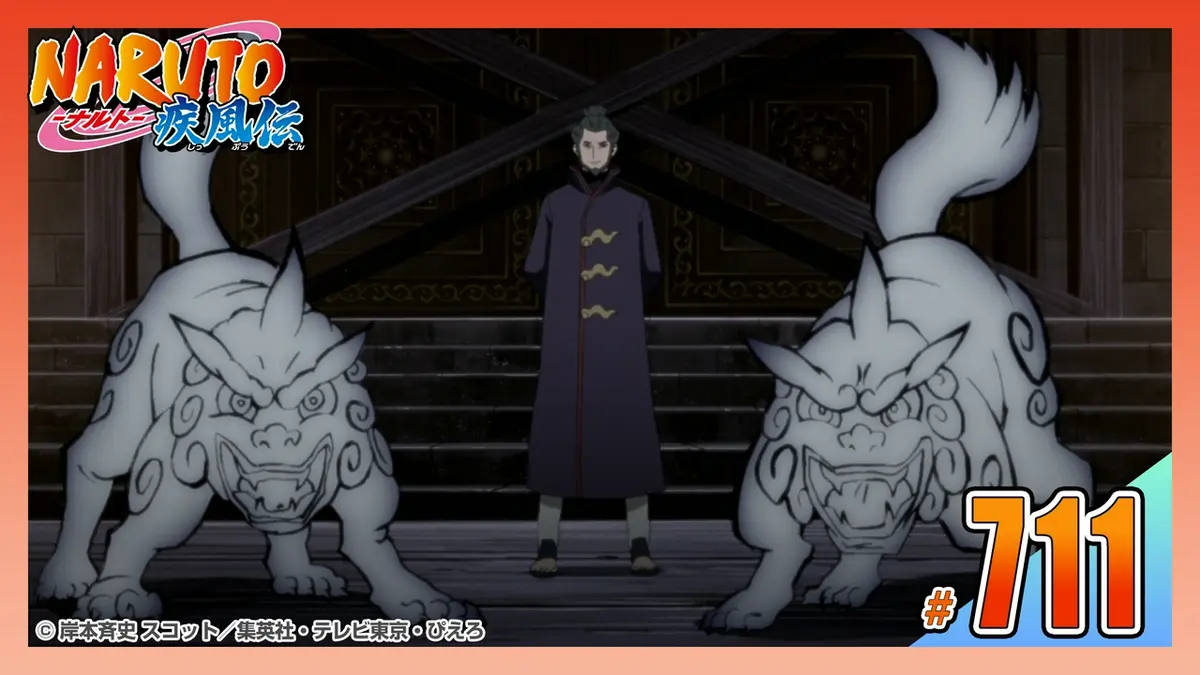 NARUTO-ナルト- 疾風伝 2017年放送 第七百十一話 闇雲｜アニメ