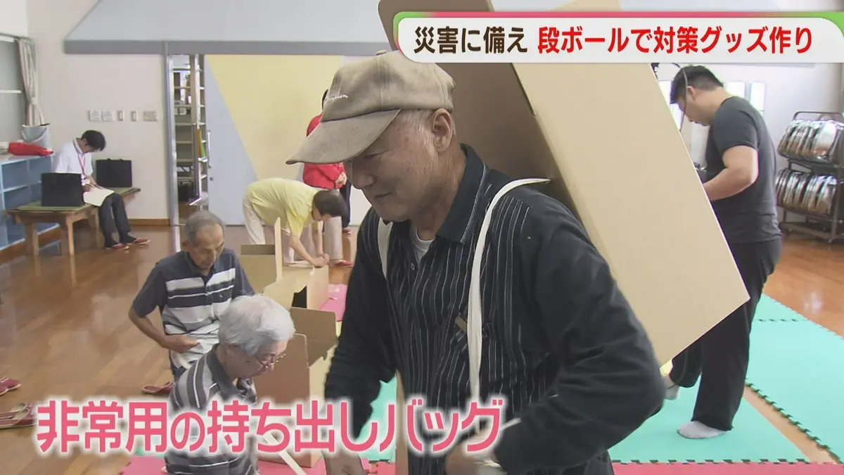 日テレNEWS NNN 7月4日(土) 7:00 【備え】バッグ・イス・トイレ