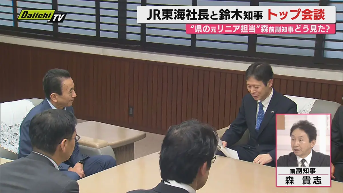 日テレNEWS NNN 7月2日(木) 18:29 【リニア】JR東海社長と会談した知事