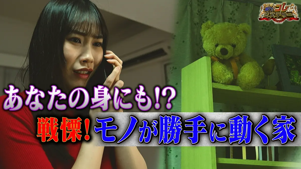 なん だ これ