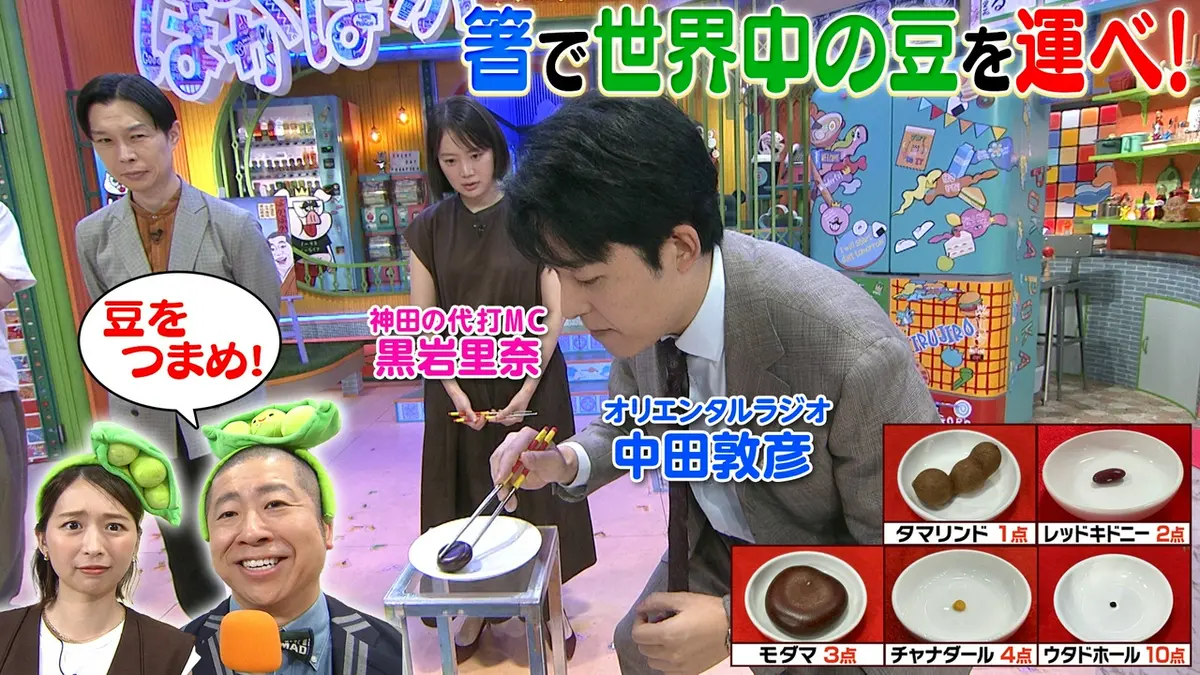この割り箸を使うと幸運が起きる As Seen on Kawasaki Keizai Shimbun