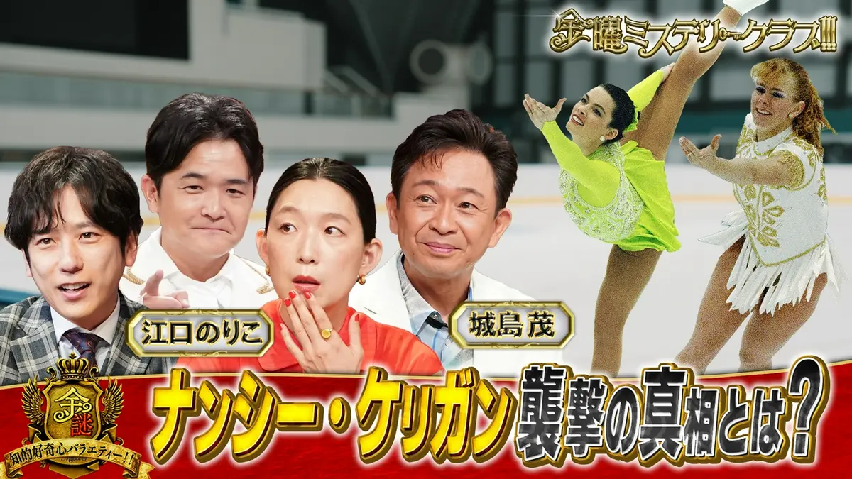 活動歴および当時の関連ビジュアル記録